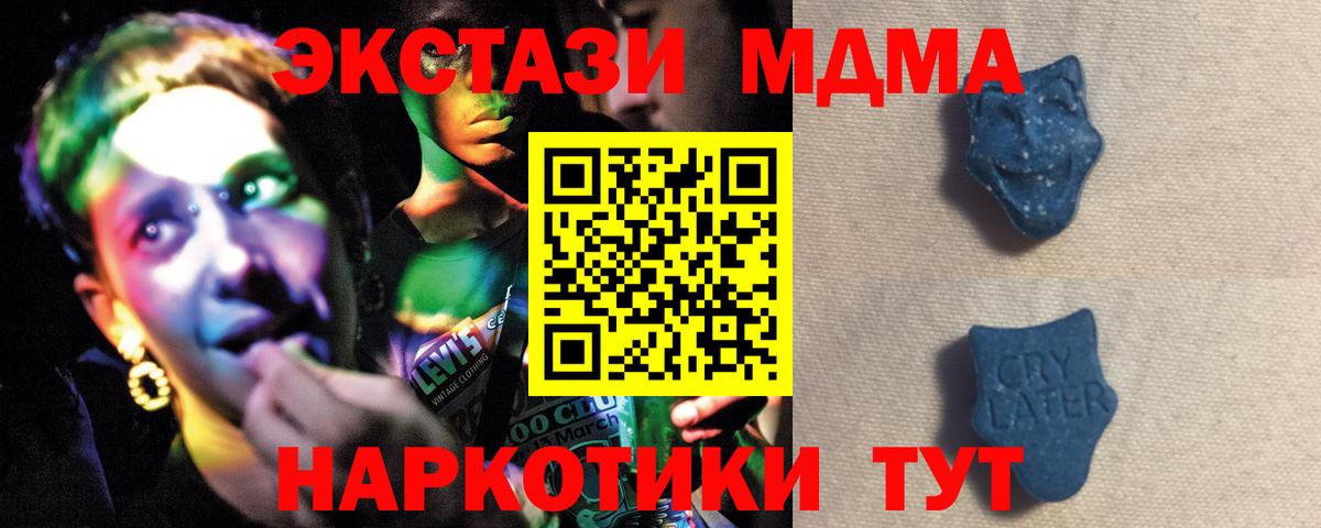 ЭКСТАЗИ VHQ Топки
