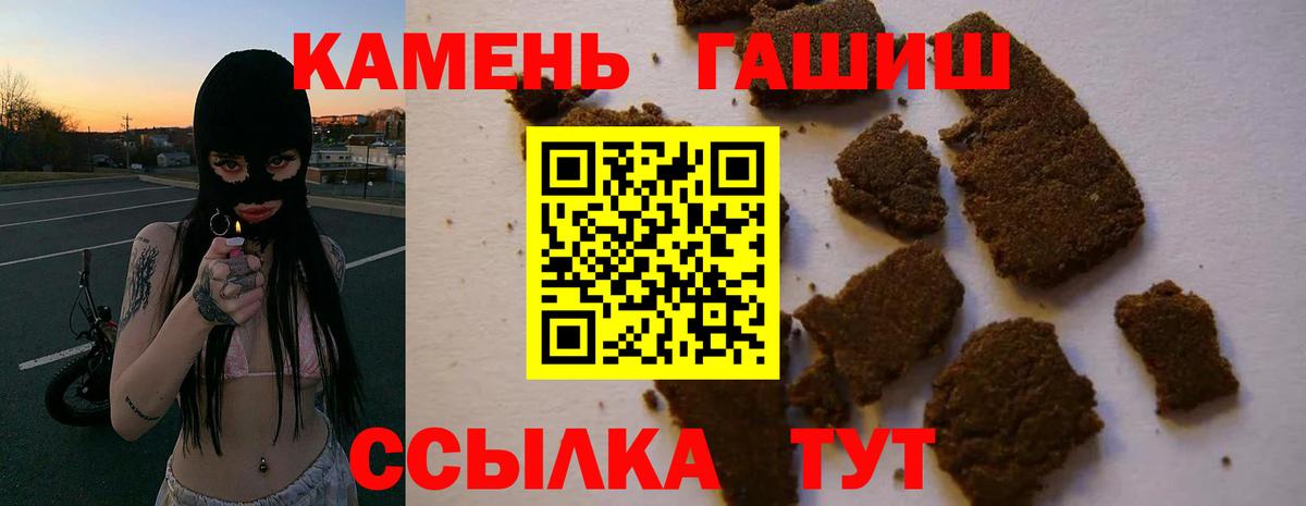 ГАШ хэш Топки