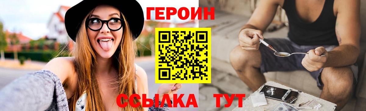 Топки  Героин Афган  Вход с VPN 
