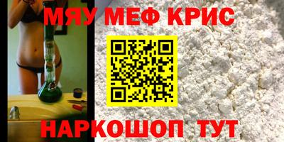 а пвп мука Нягань