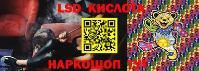 2c-b Обнинск