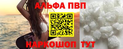а пвп мука Нягань
