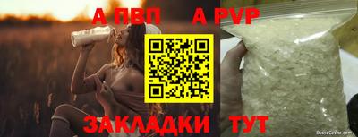 а пвп мука Нягань