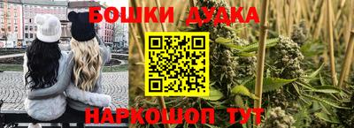 2c-b Обнинск