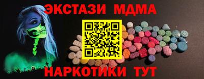 2c-b Обь