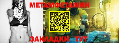а пвп мука Нягань