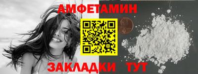 а пвп мука Нягань