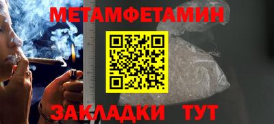 2c-b Обь