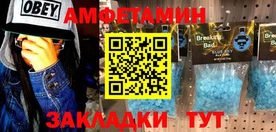 а пвп мука Нягань