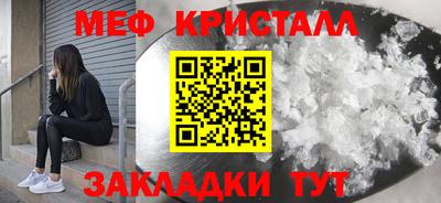 2c-b Обнинск