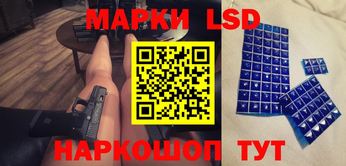 Лсд 25 экстази  Вход с VPN  Топки  LSD-25 экстази ecstasy 
