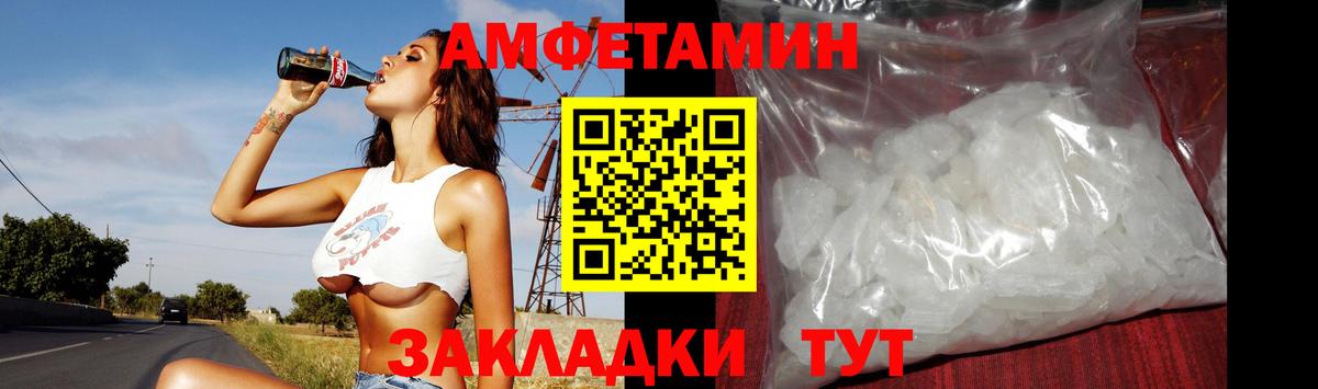 Первитин пудра Топки
