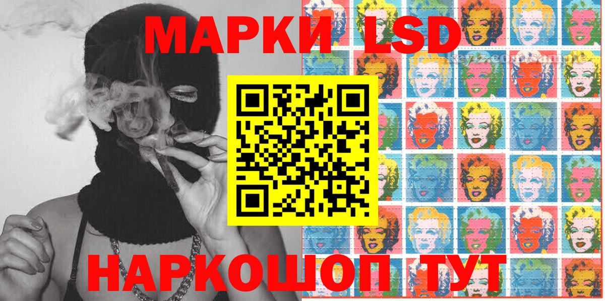Топки  Марки NBOMe 1,8мг  Наркотические марки  Вход с VPN  Марки NBOMe 1,8мг 