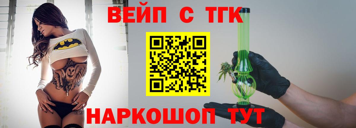 Топки  МАРИХУАНА  МЕФ кристаллы  Cocaine  МДМА  Вход с VPN  ГАШИШ 