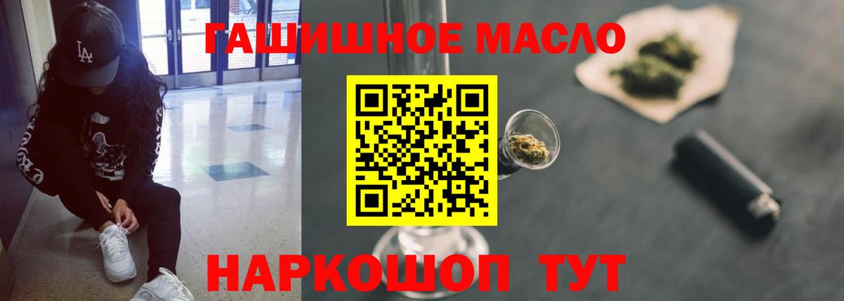 Топки  ТГК вейп  Вход с VPN 